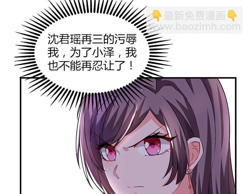 第31话 真相大白(1/2)-第31话