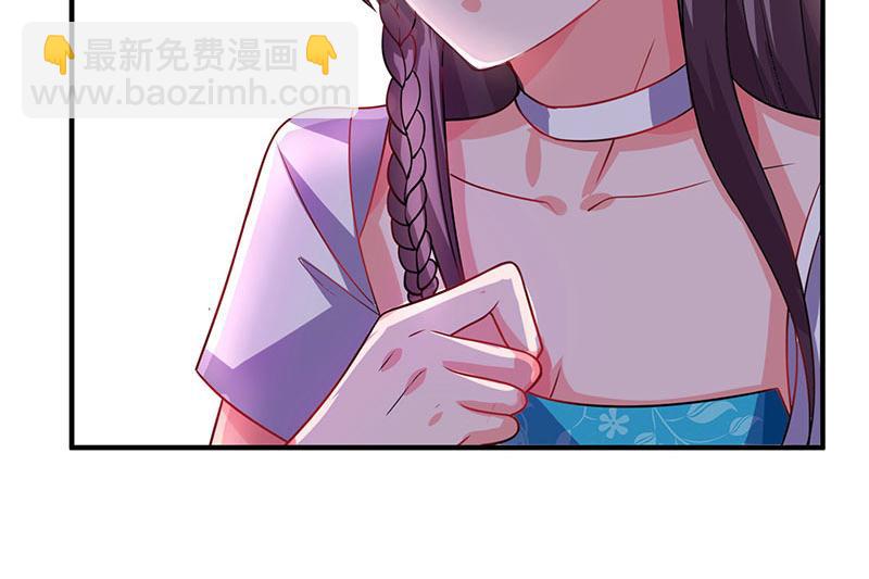 第31话 真相大白(1/2)-第31话
