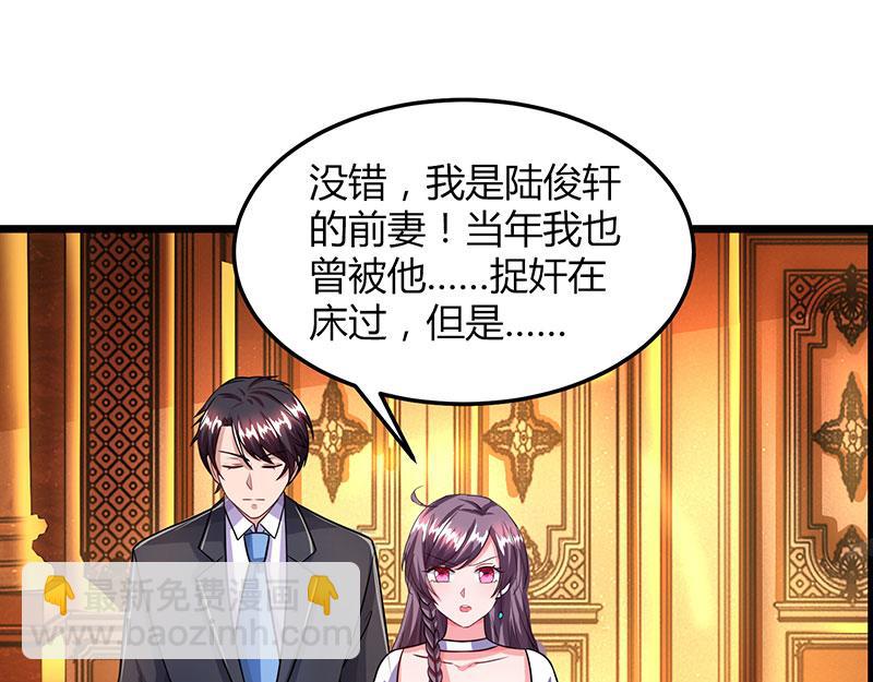 第31话 真相大白(1/2)-第31话