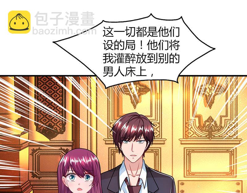 第31话 真相大白(1/2)-第31话