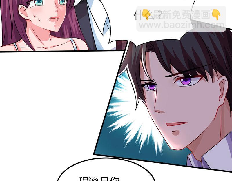 第31话 真相大白(1/2)-第31话