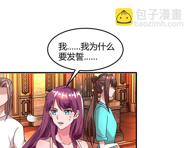 第31话 真相大白(1/2)-第31话