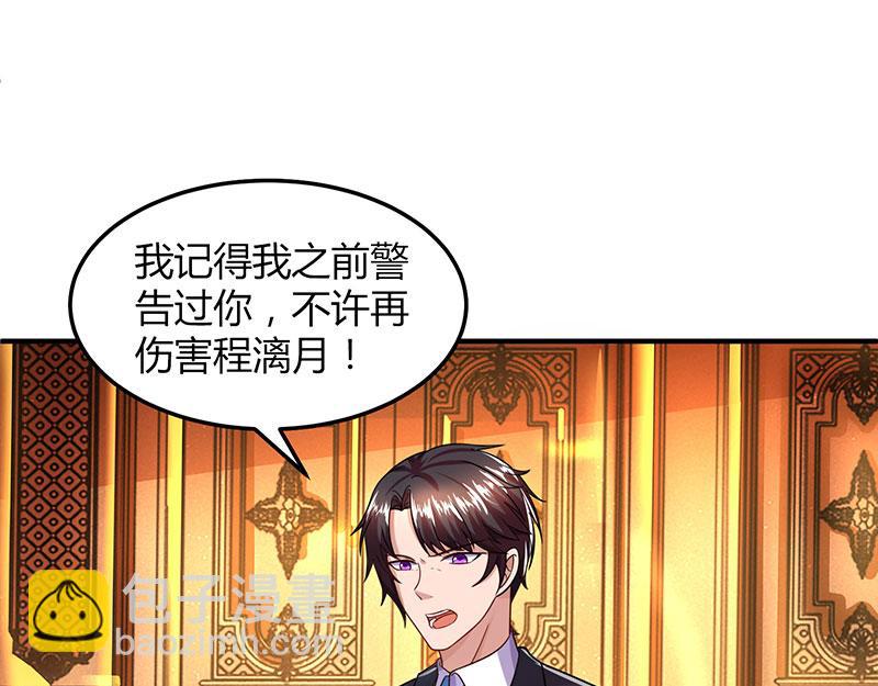 第31话 真相大白(1/2)-第31话