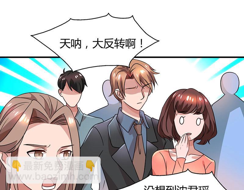 第31话 真相大白(1/2)-第31话