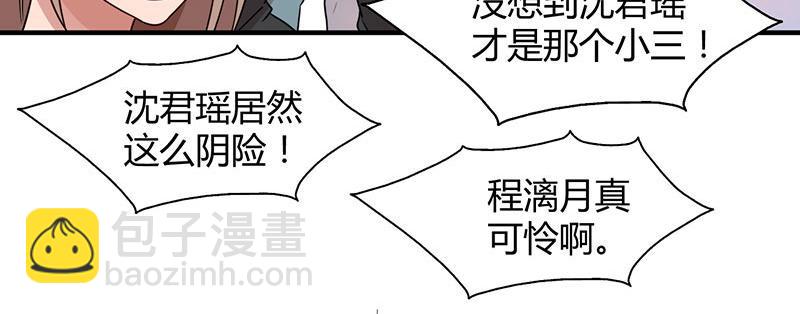 第31话 真相大白(1/2)-第31话