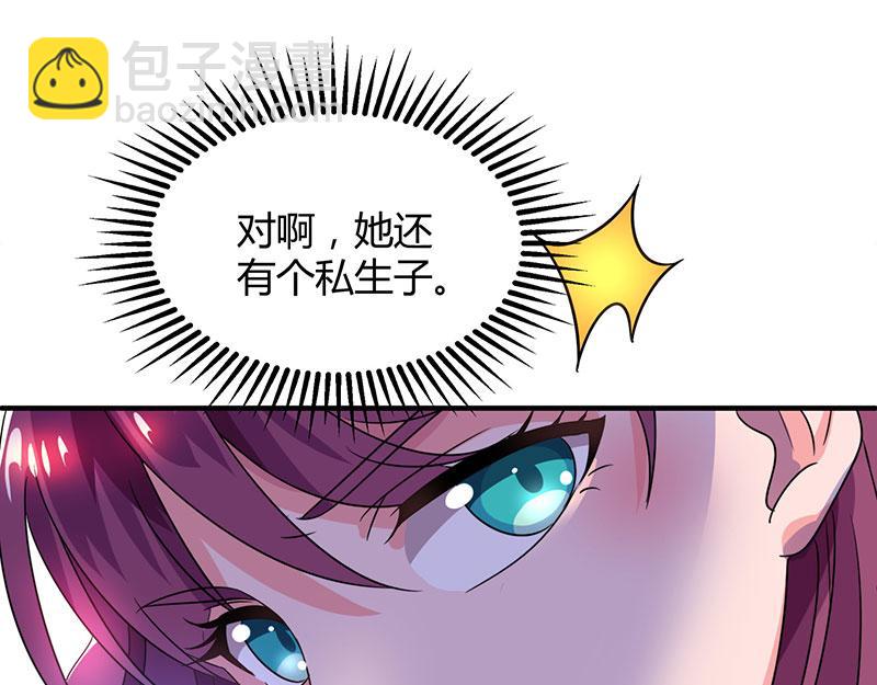 第31话 真相大白(1/2)-第31话