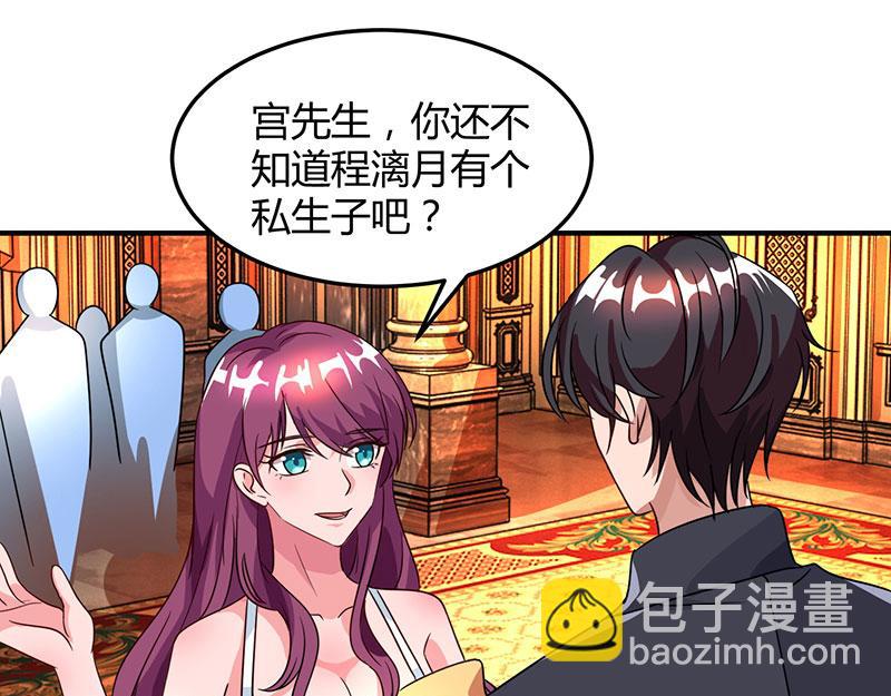 第31话 真相大白(1/2)-第31话