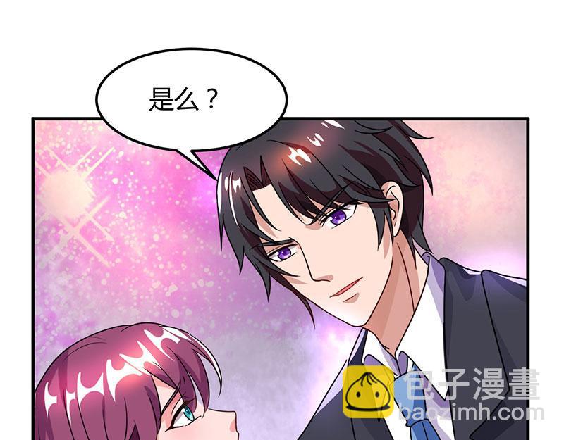 第31话 真相大白(1/2)-第31话