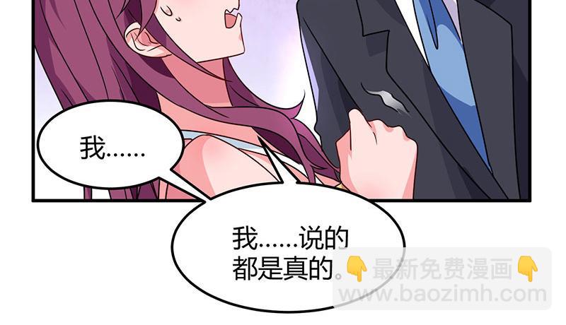 第31话 真相大白(1/2)-第31话