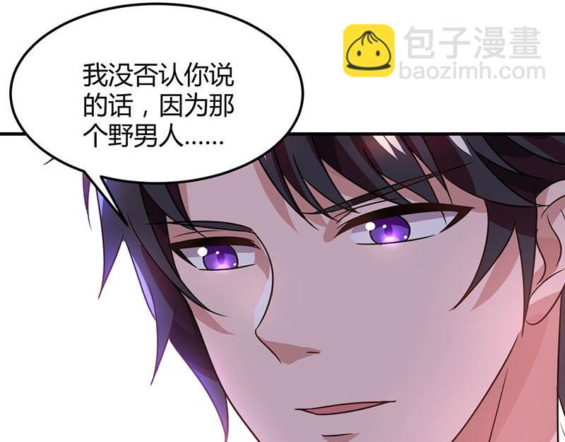 第31话 真相大白(1/2)-第31话