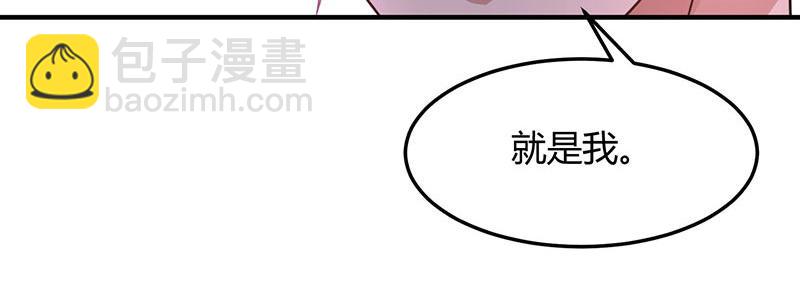 第31话 真相大白(1/2)-第31话