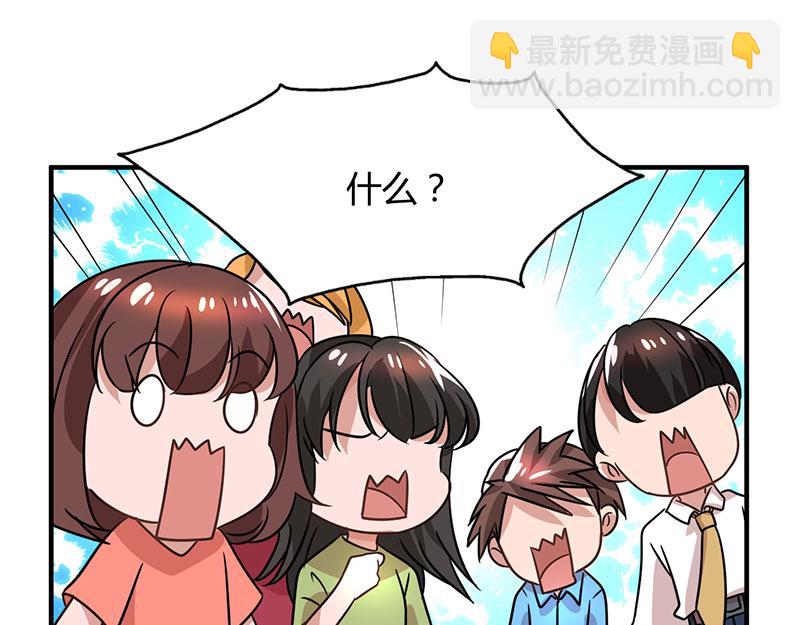 第31话 真相大白(1/2)-第31话