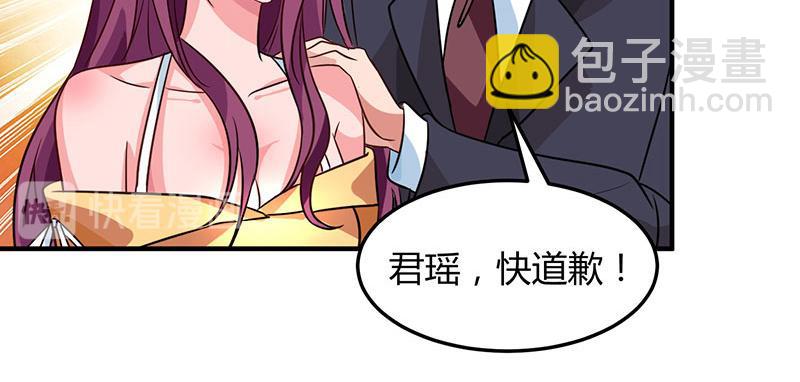 第31话 真相大白(1/2)-第31话