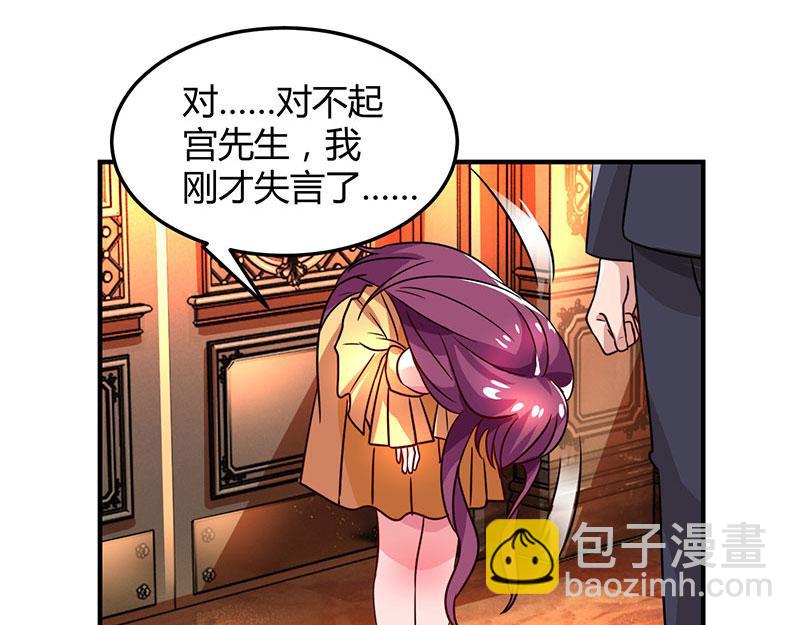 第31话 真相大白(1/2)-第31话