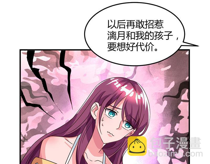 第31话 真相大白(1/2)-第31话