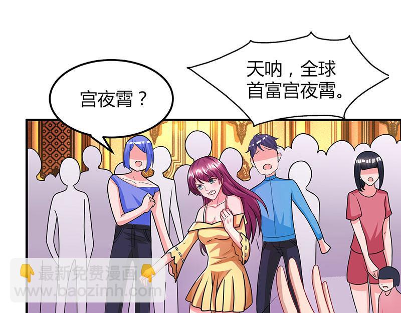 第31话 真相大白(1/2)-第31话