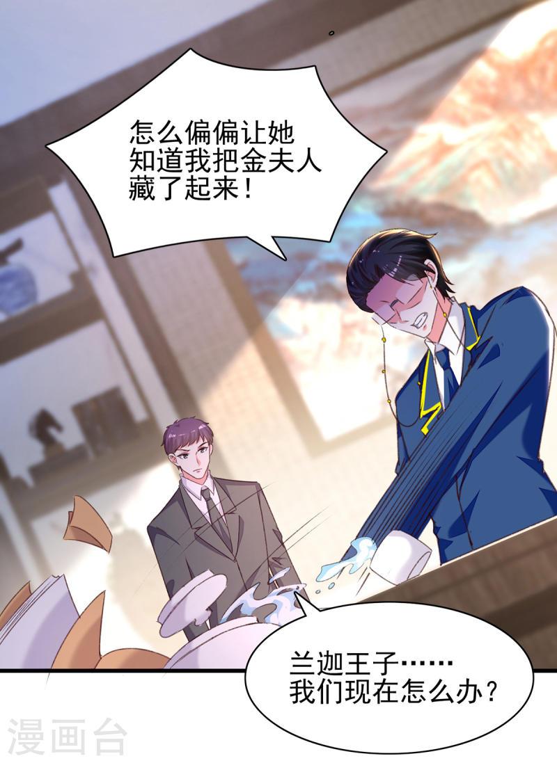 第302话 杀人灭口-第303话