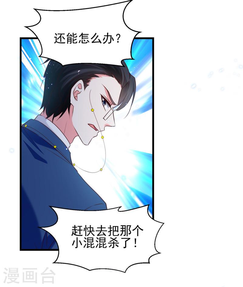 第302话 杀人灭口-第303话