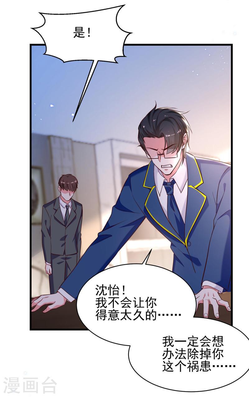 第302话 杀人灭口-第303话