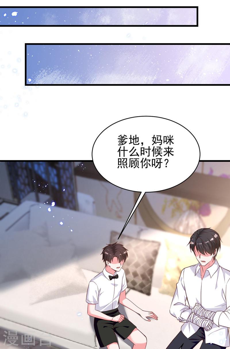 第302话 杀人灭口-第303话
