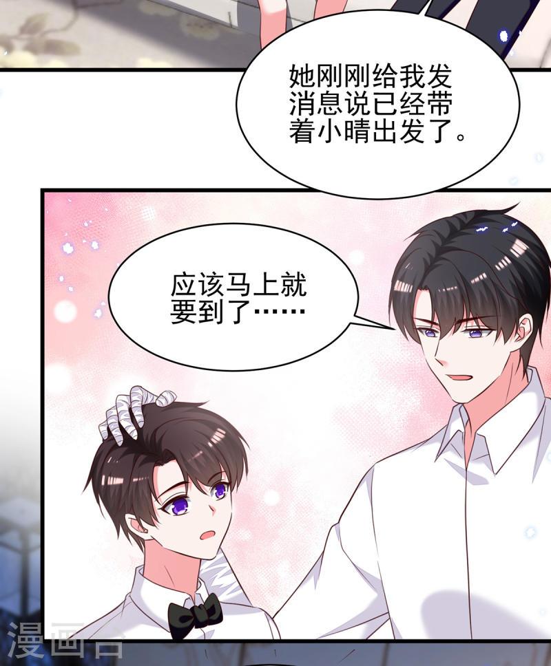 第302话 杀人灭口-第303话