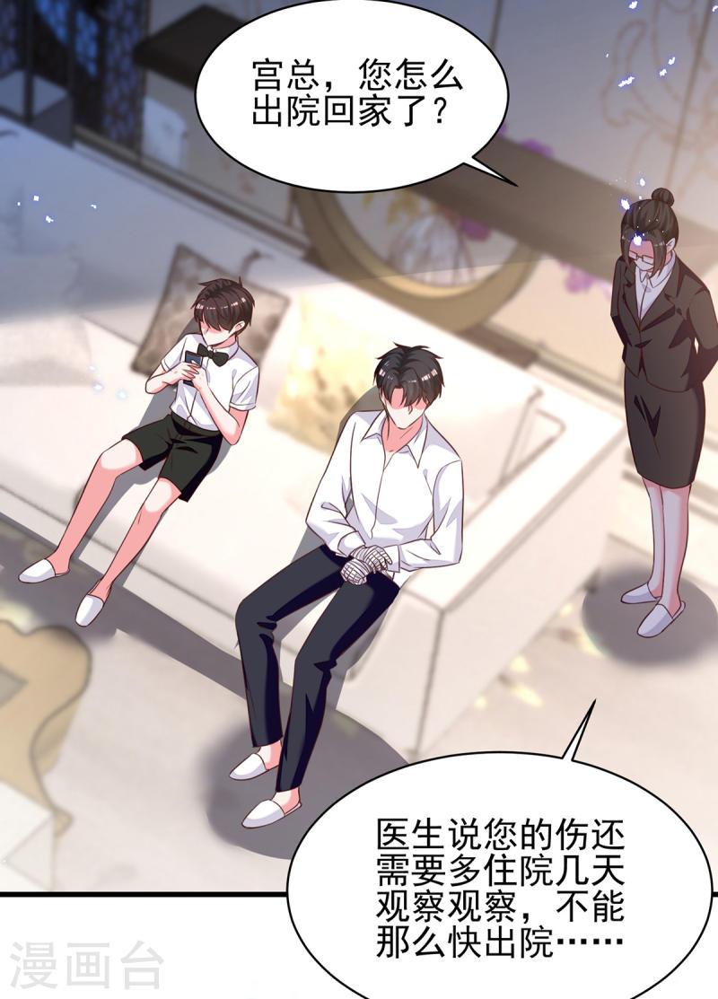 第302话 杀人灭口-第303话