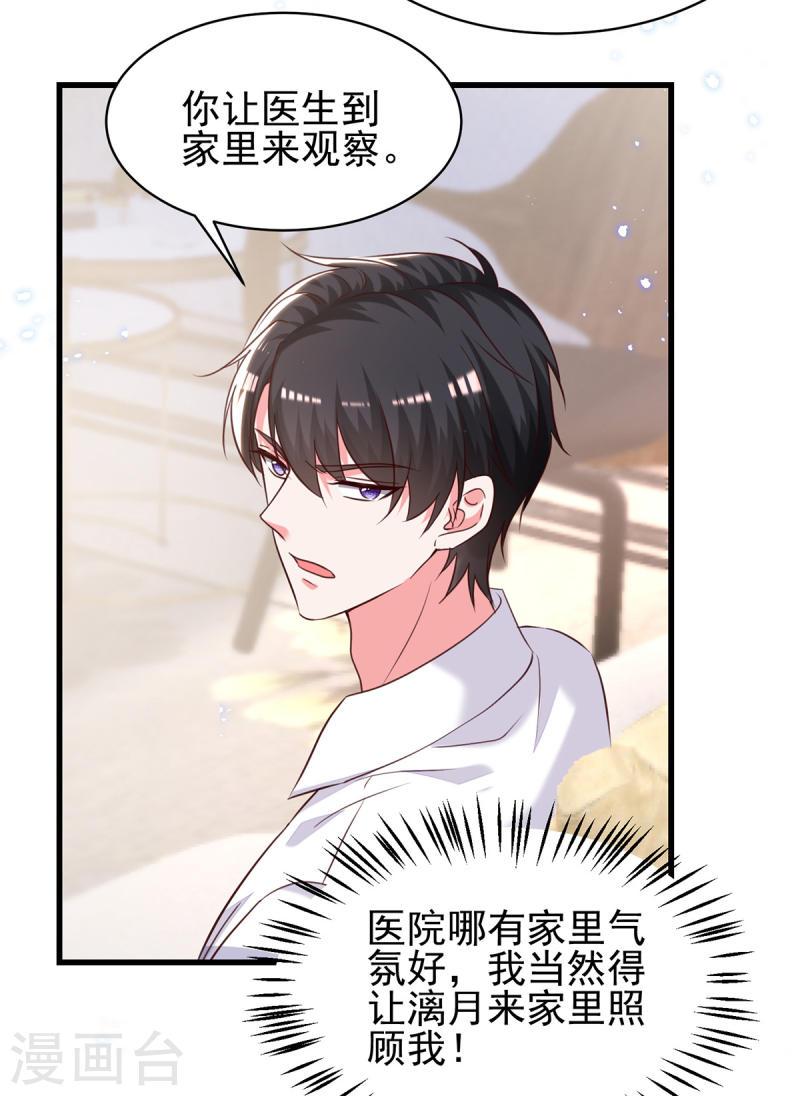 第302话 杀人灭口-第303话