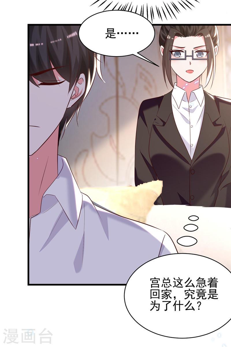 第302话 杀人灭口-第303话
