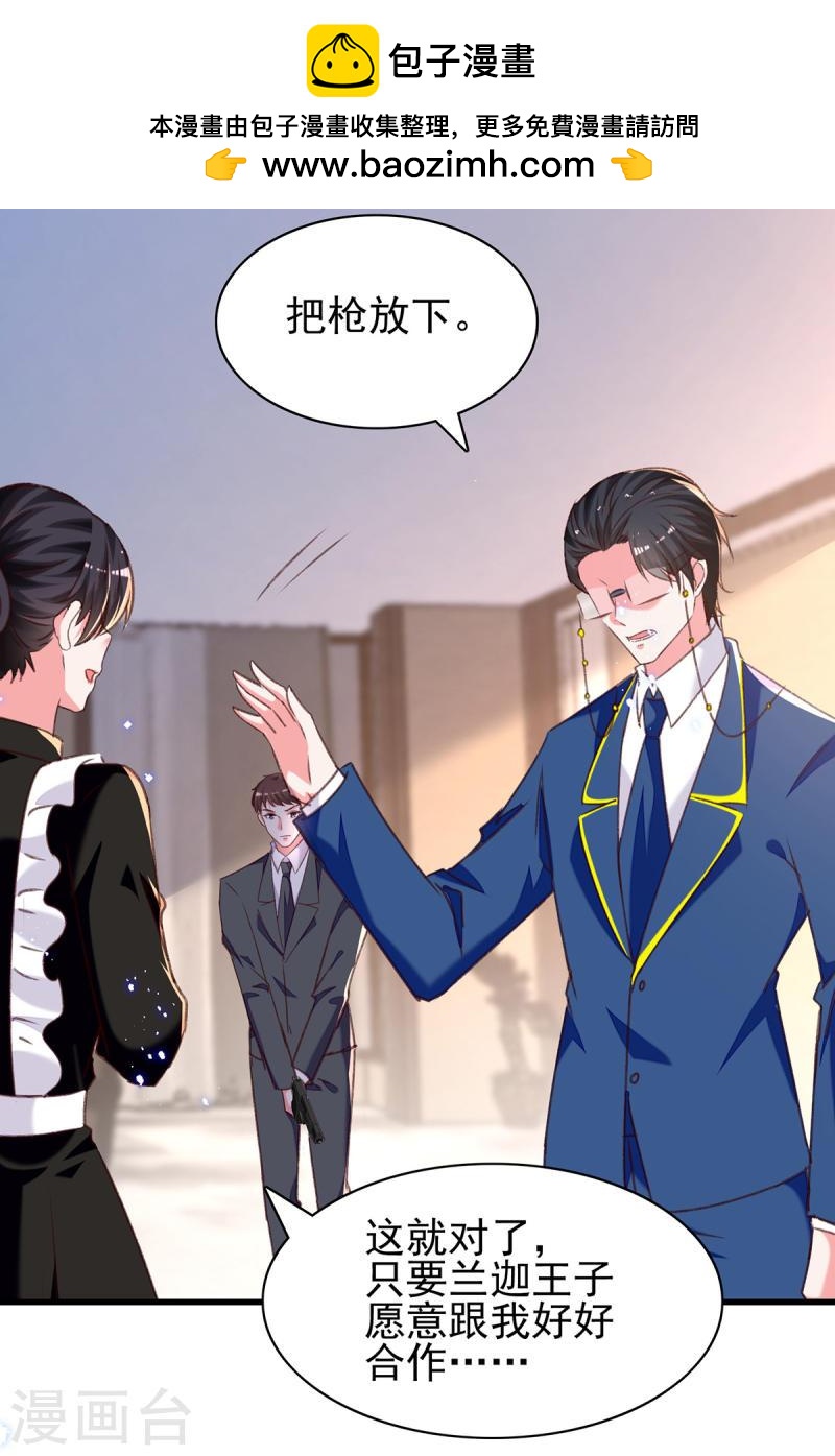 第302话 杀人灭口-第303话