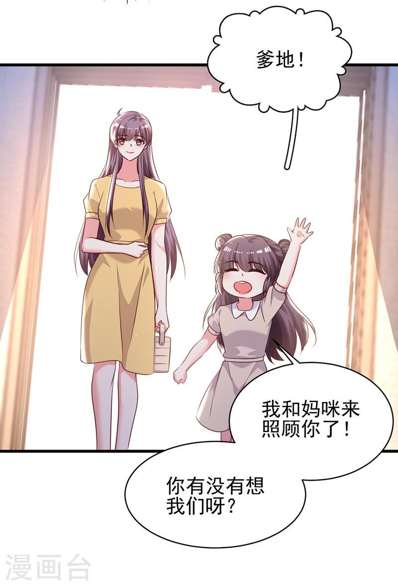 第302话 杀人灭口-第303话