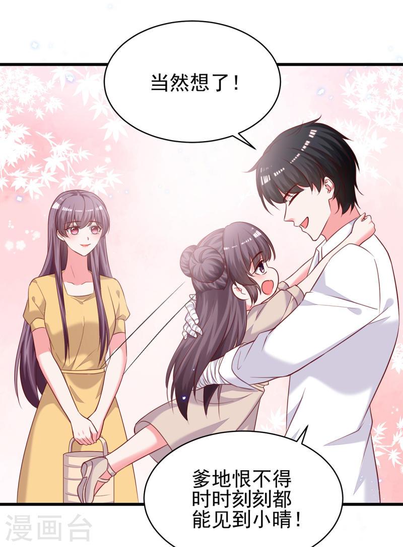第302话 杀人灭口-第303话