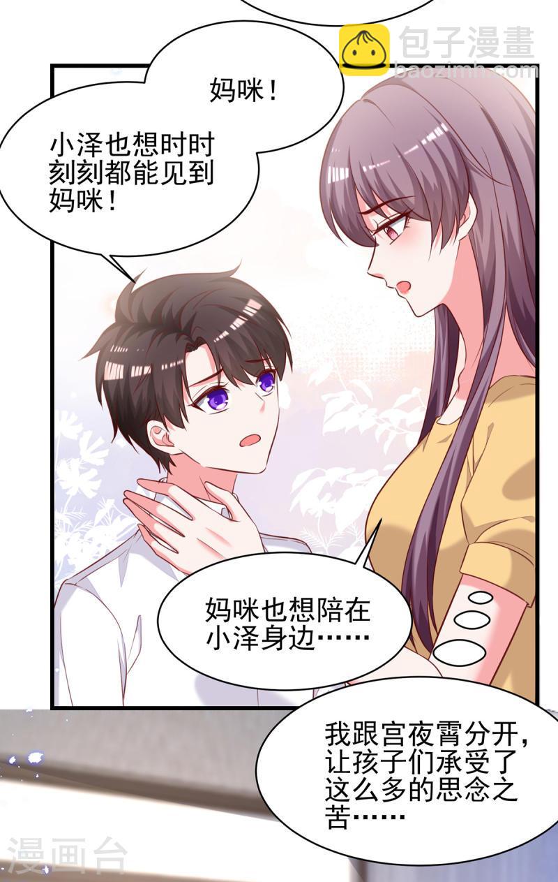 第302话 杀人灭口-第303话