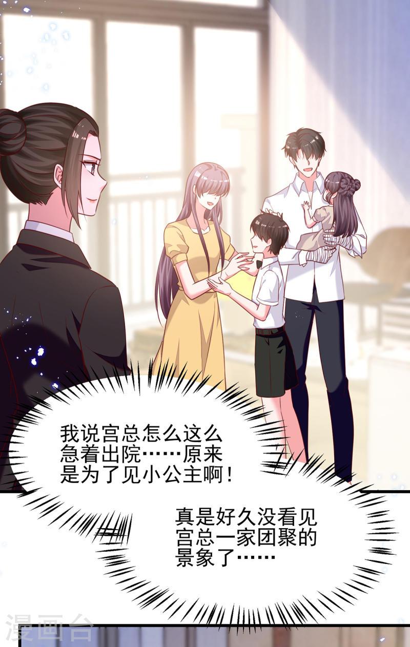 第302话 杀人灭口-第303话