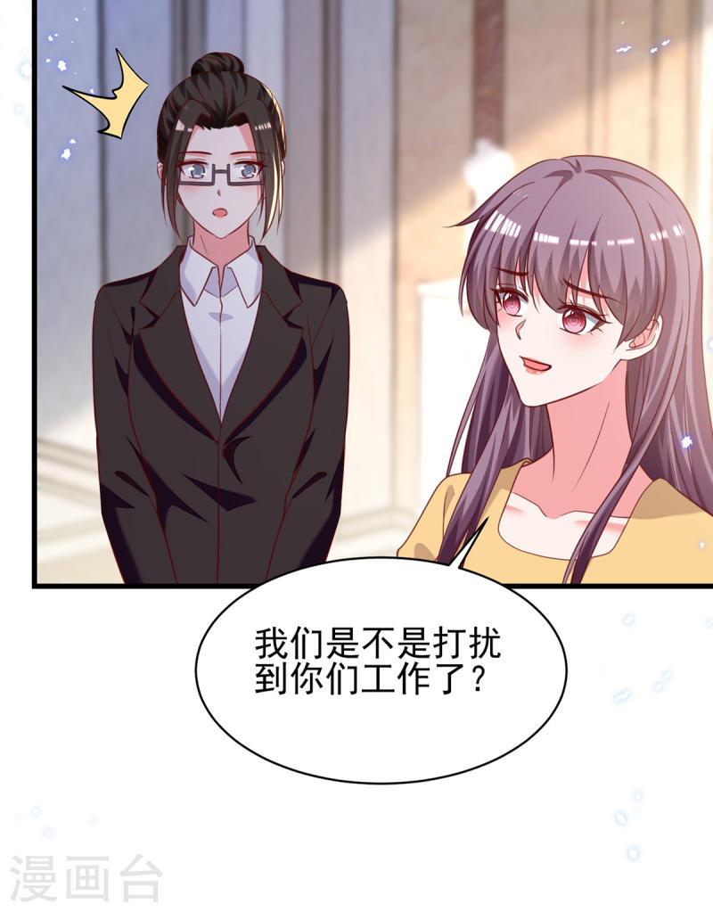 第302话 杀人灭口-第303话