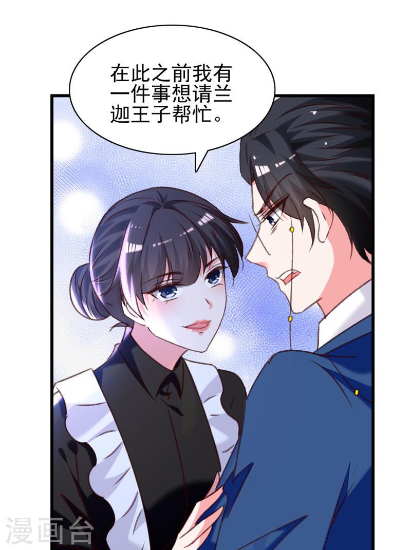 第302话 杀人灭口-第303话