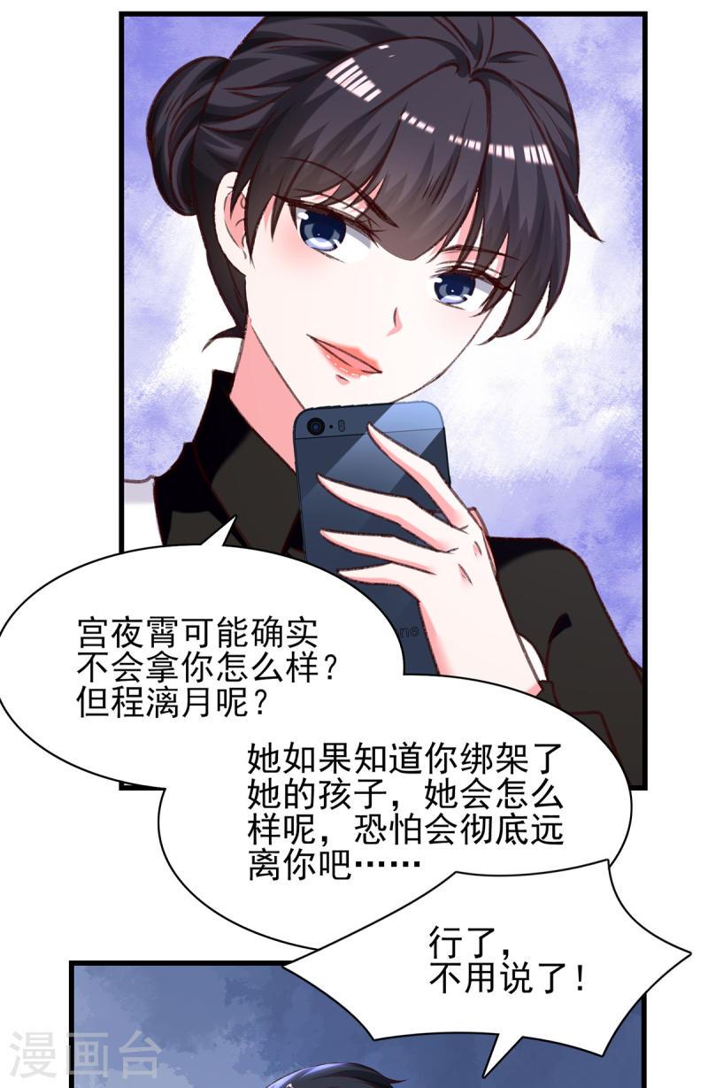 第302话 杀人灭口-第303话