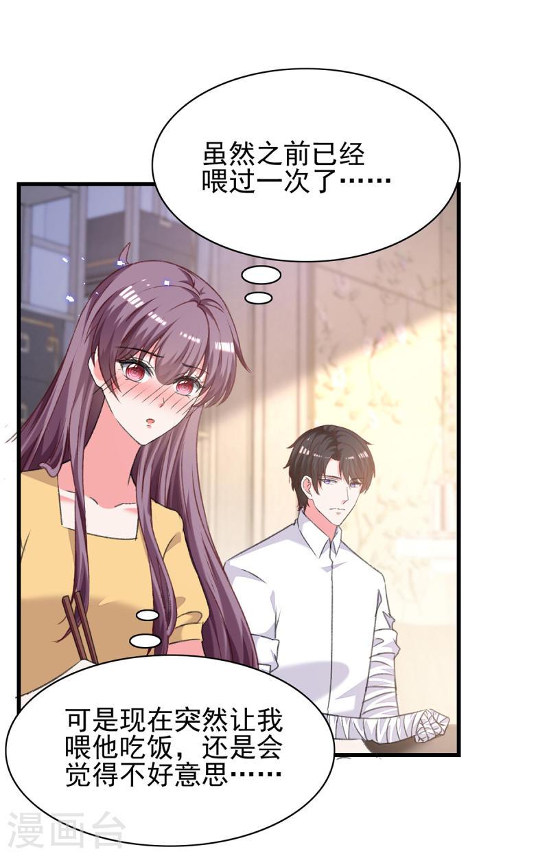 第304话 背后还有人-第305话