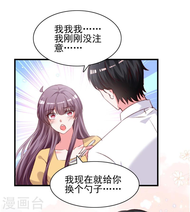 第304话 背后还有人-第305话