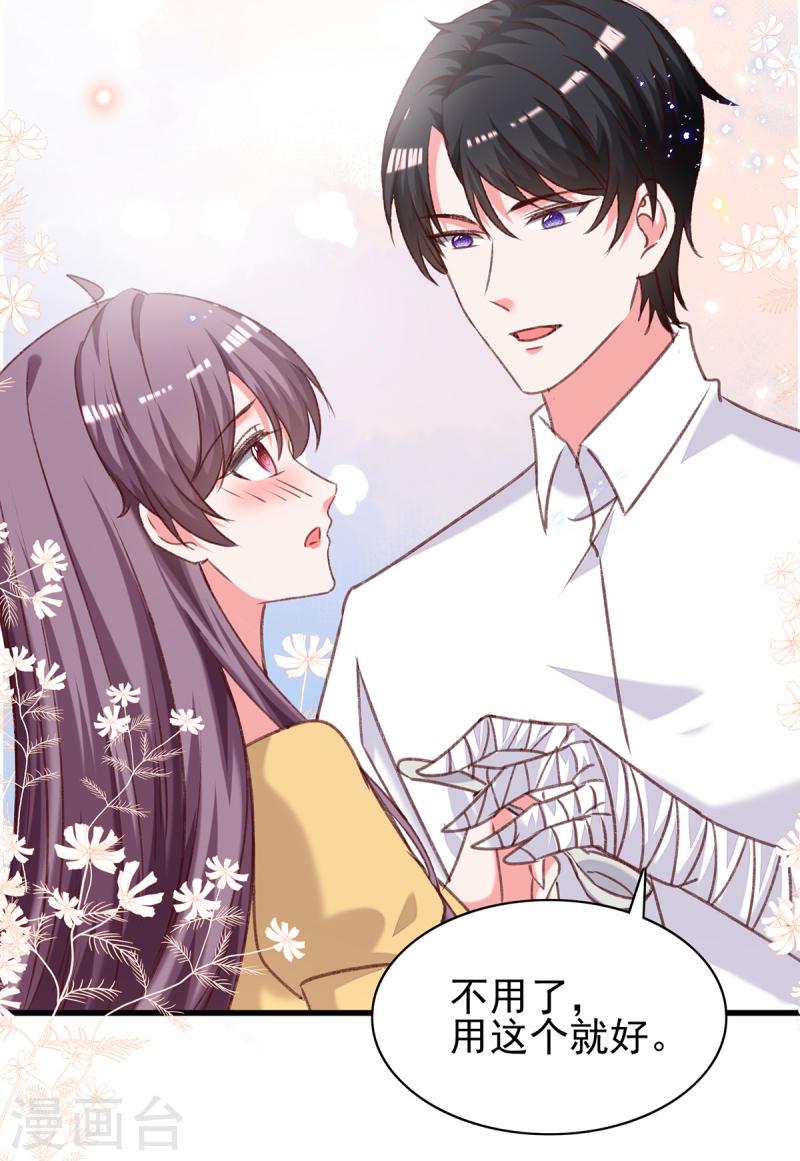 第304话 背后还有人-第305话