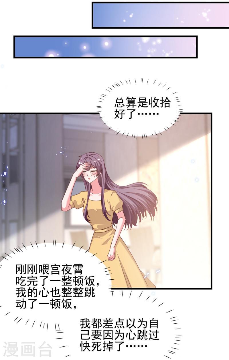 第304话 背后还有人-第305话