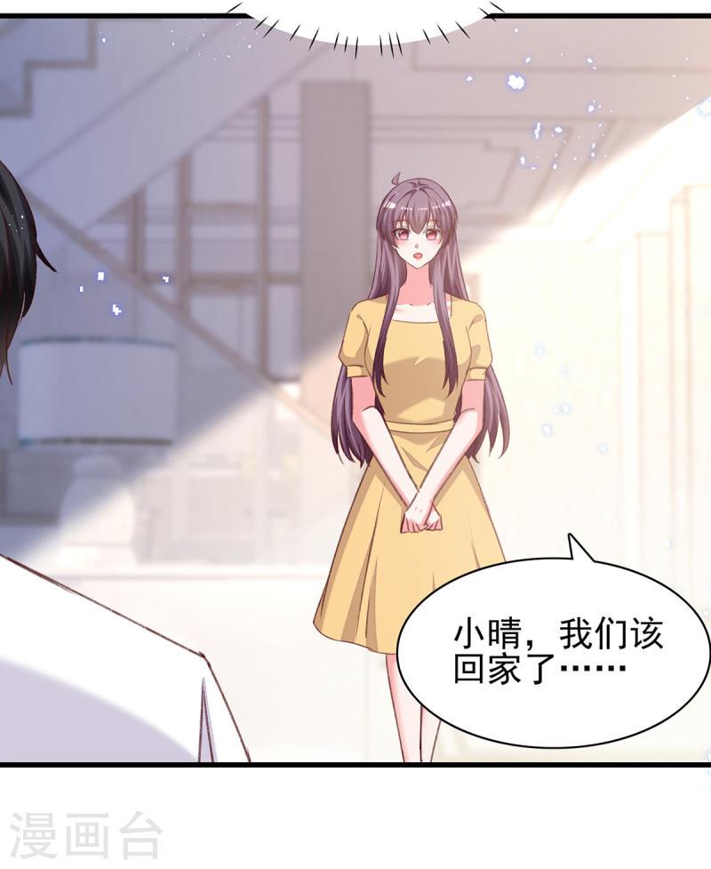 第304话 背后还有人-第305话