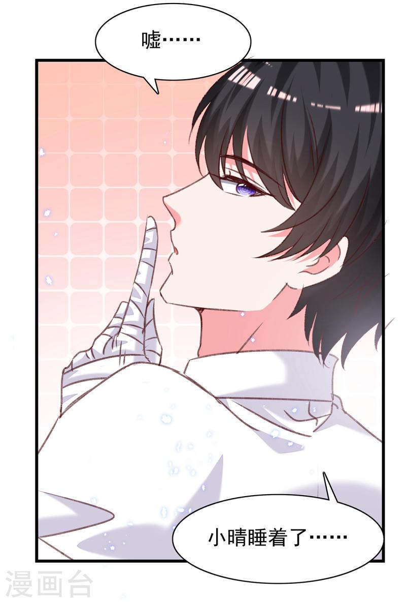 第304话 背后还有人-第305话