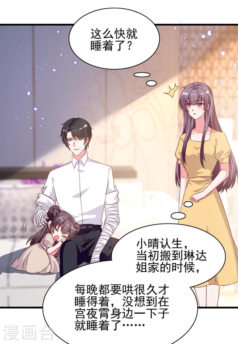 第304话 背后还有人-第305话