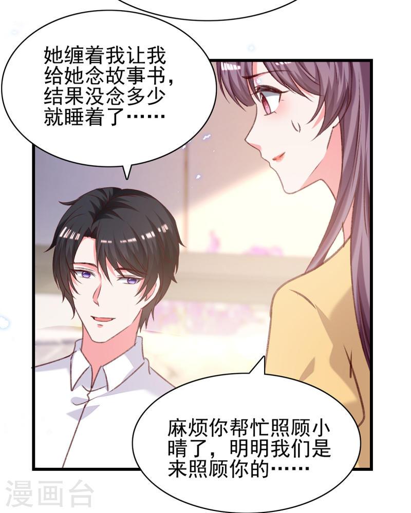 第304话 背后还有人-第305话