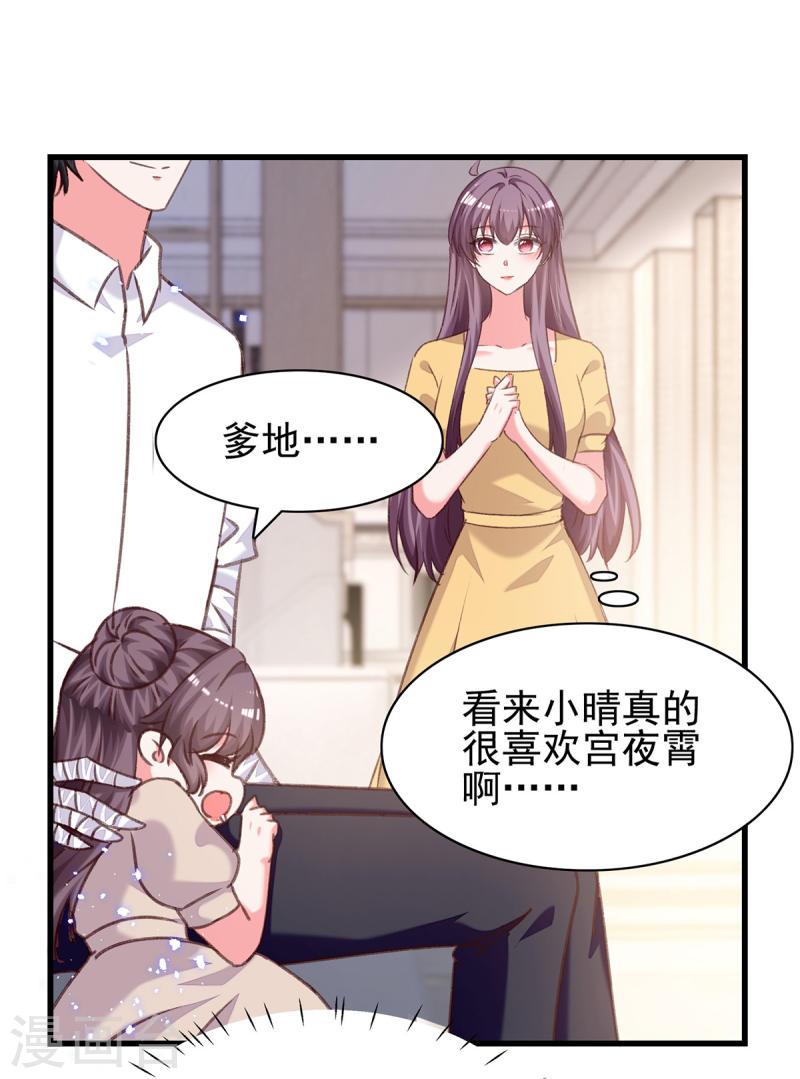 第304话 背后还有人-第305话