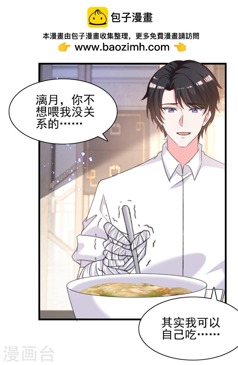第304话 背后还有人-第305话