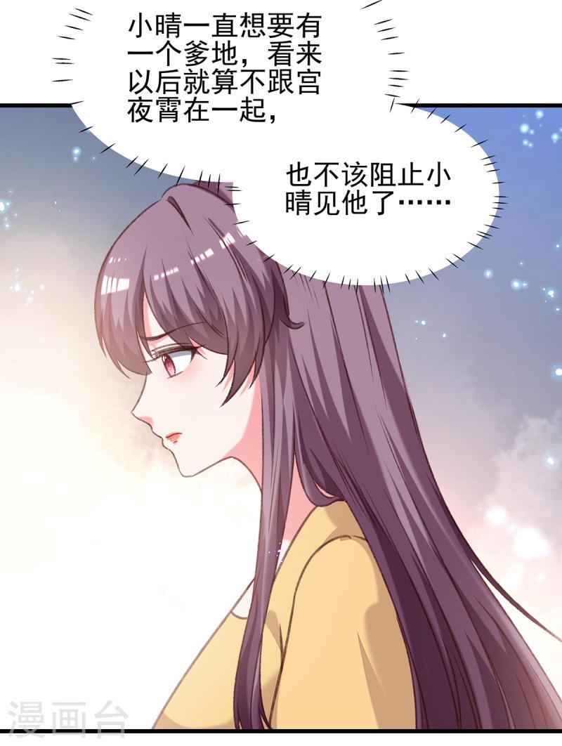 第304话 背后还有人-第305话