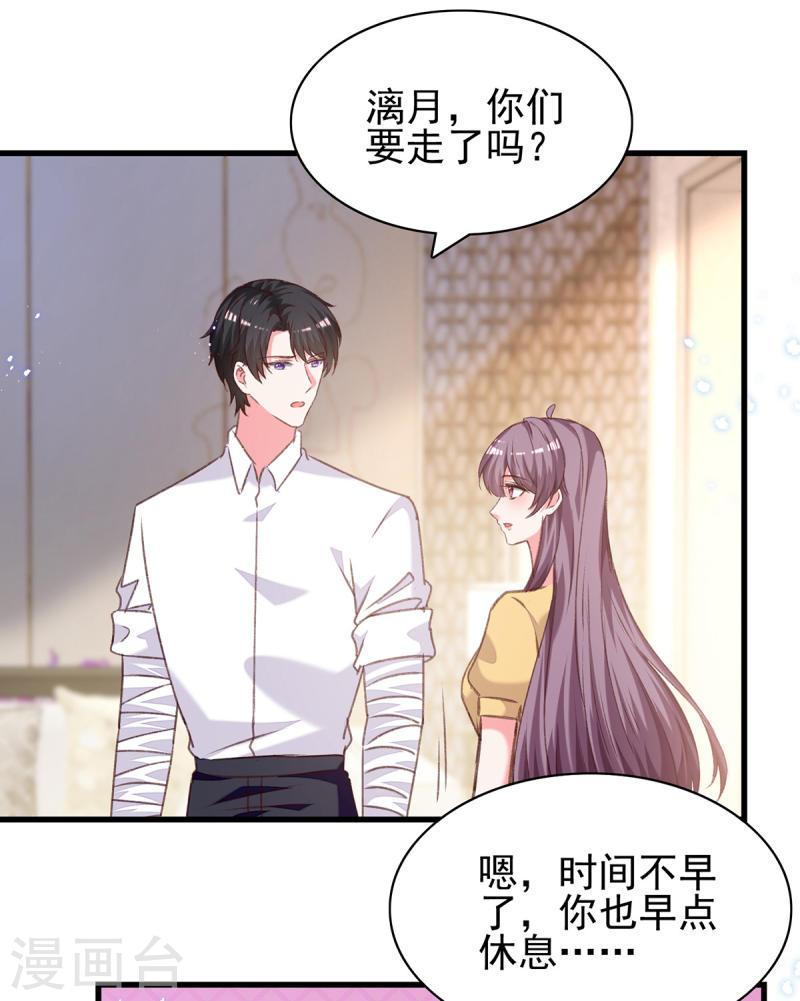 第304话 背后还有人-第305话