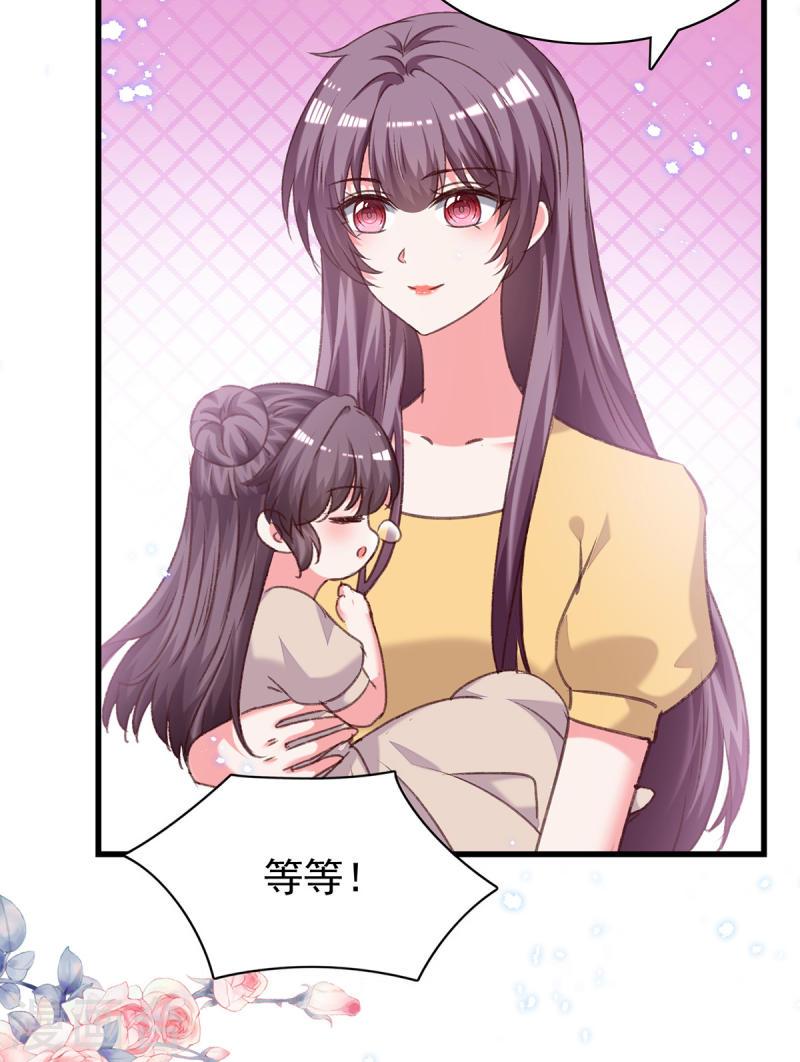 第304话 背后还有人-第305话