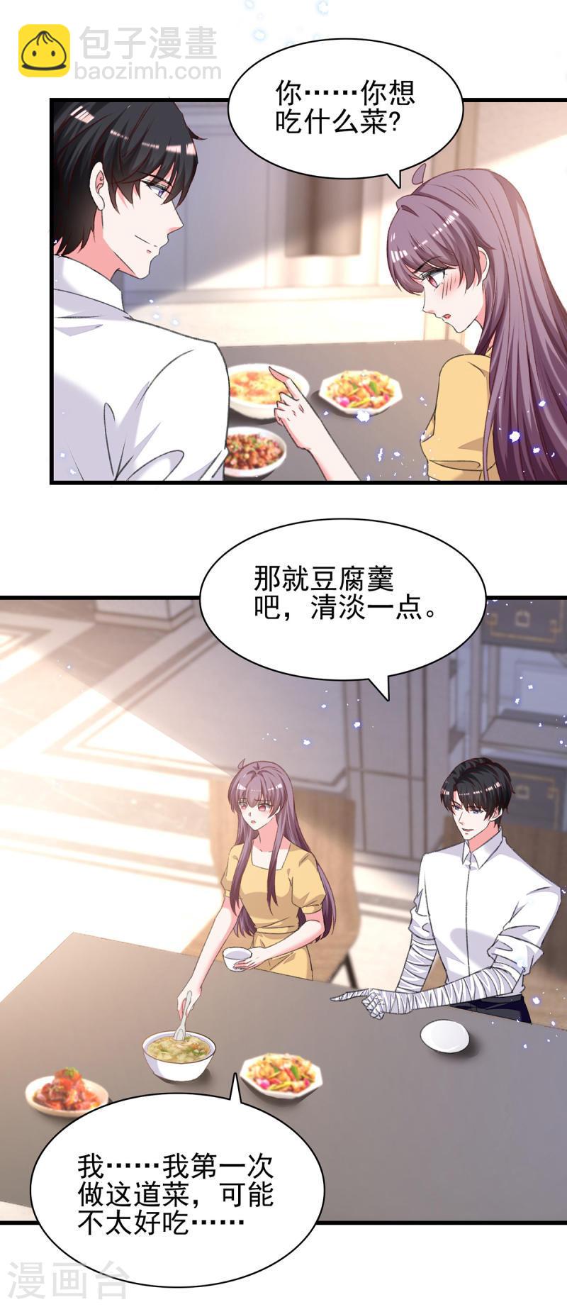 第304话 背后还有人-第305话